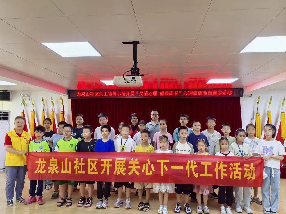 卢大振：卡游呼吁形成社会合力，护航青少年健康成长