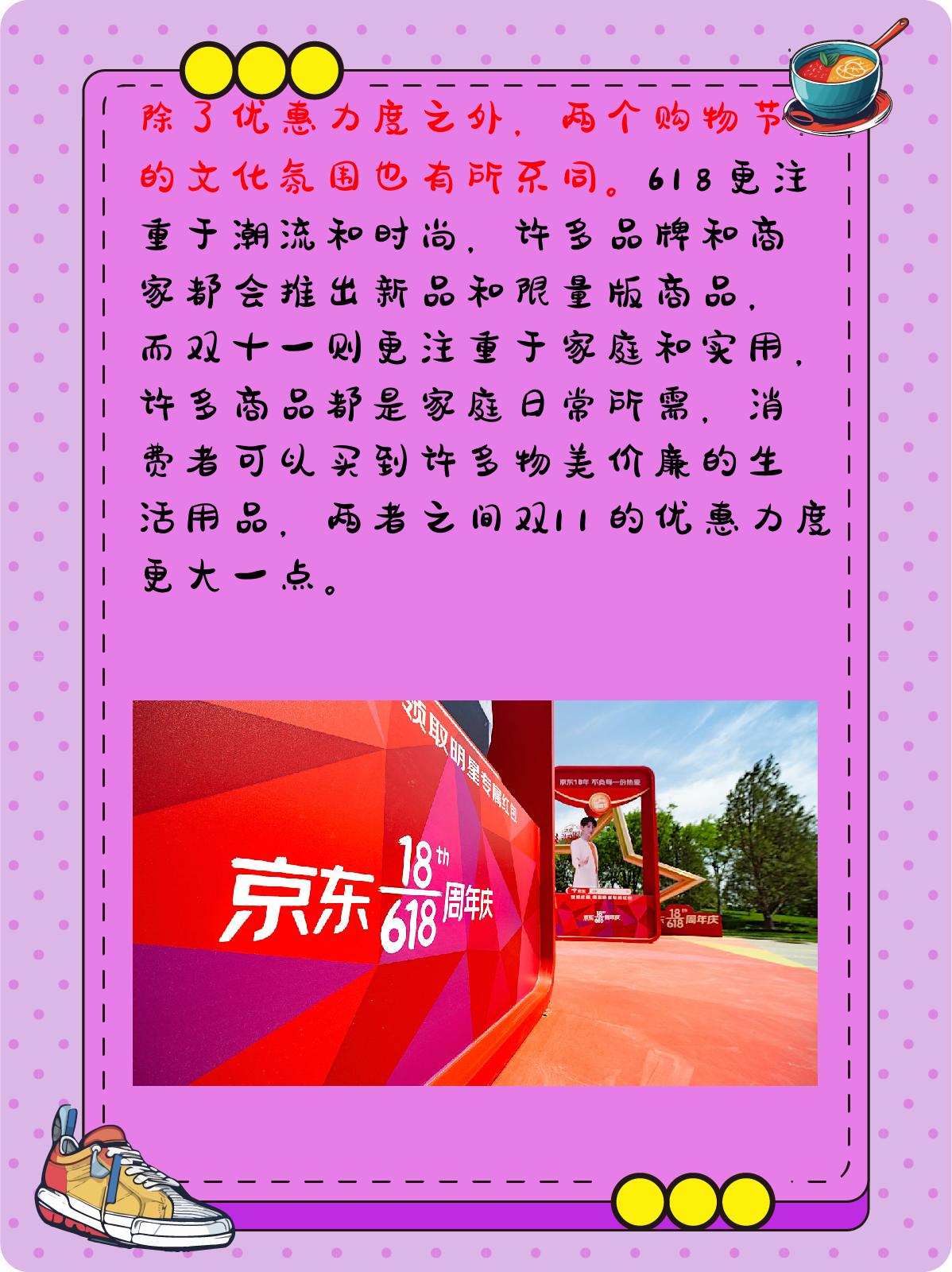 弘扬传统文化，倡导理性消费丨多方联动共建青少年文化消费新生态
