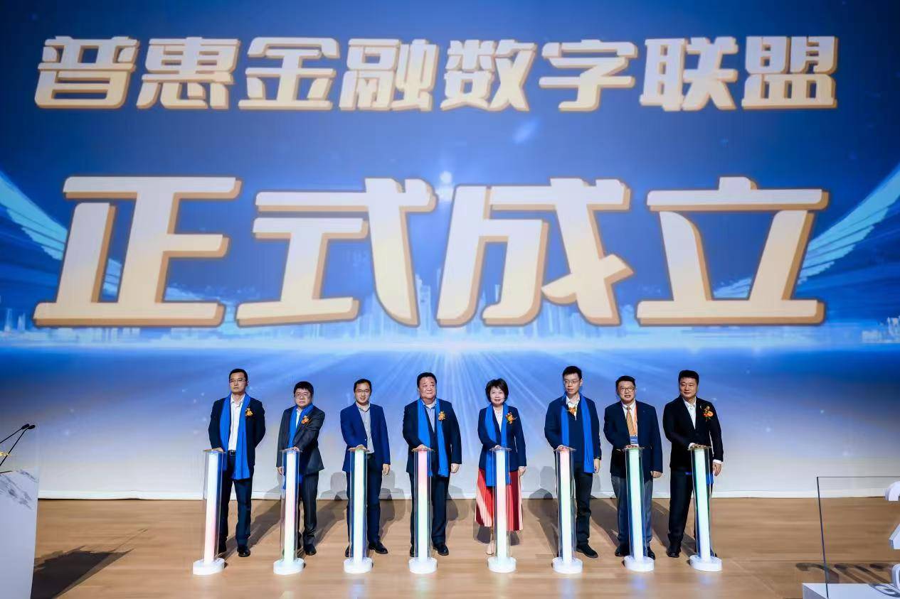 2024数据要素发展大会在杭州召开