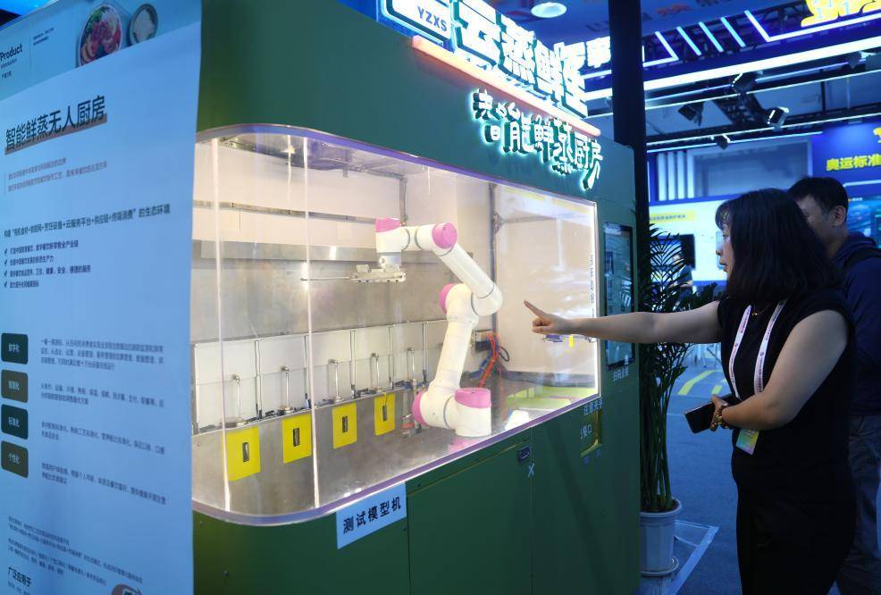 “人工智能+”加速赋能千行百业——第七届世界声博会观察
