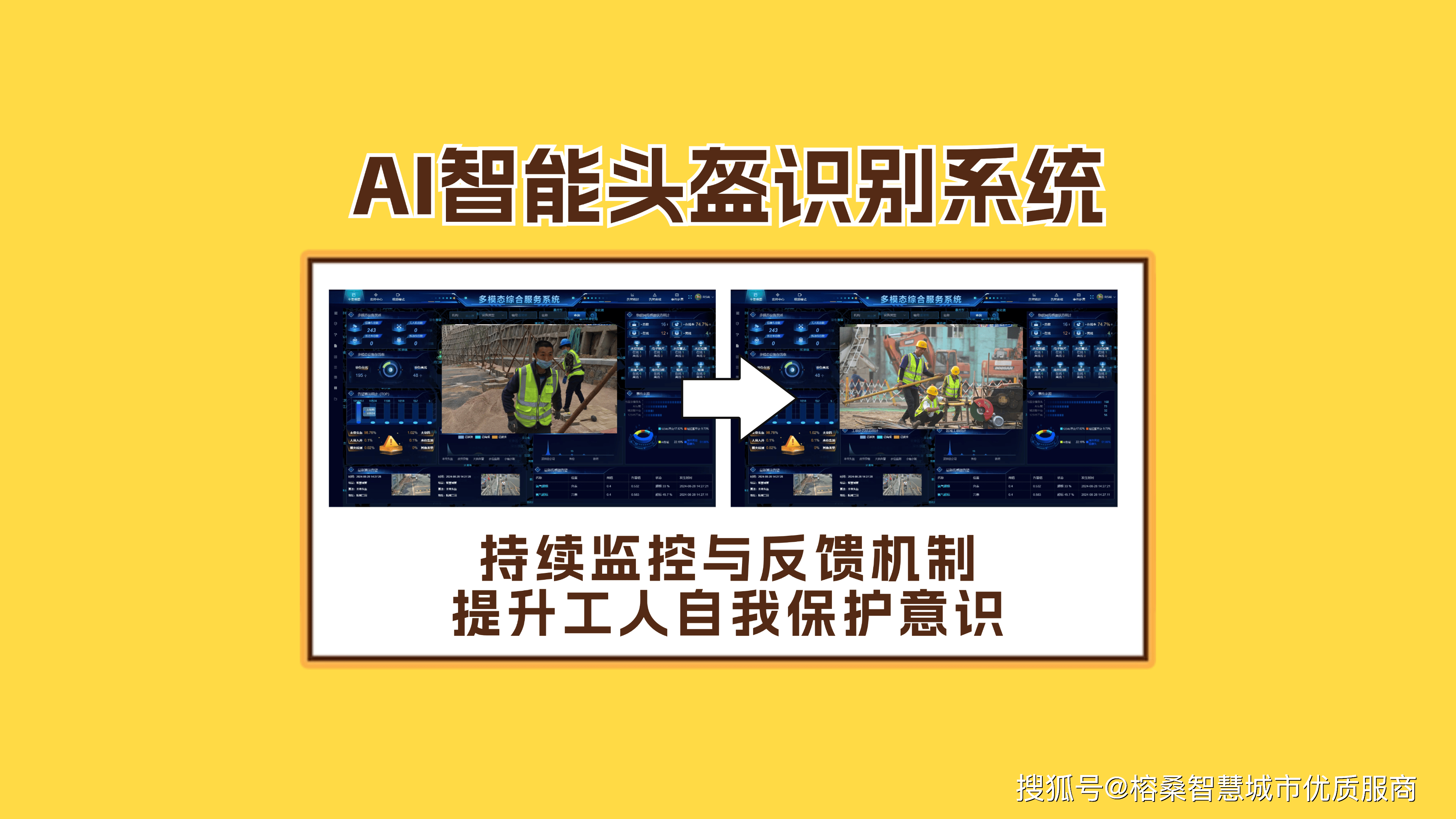 荣耀方飞：AI智能体驱动AI生态，迈向智能体生态