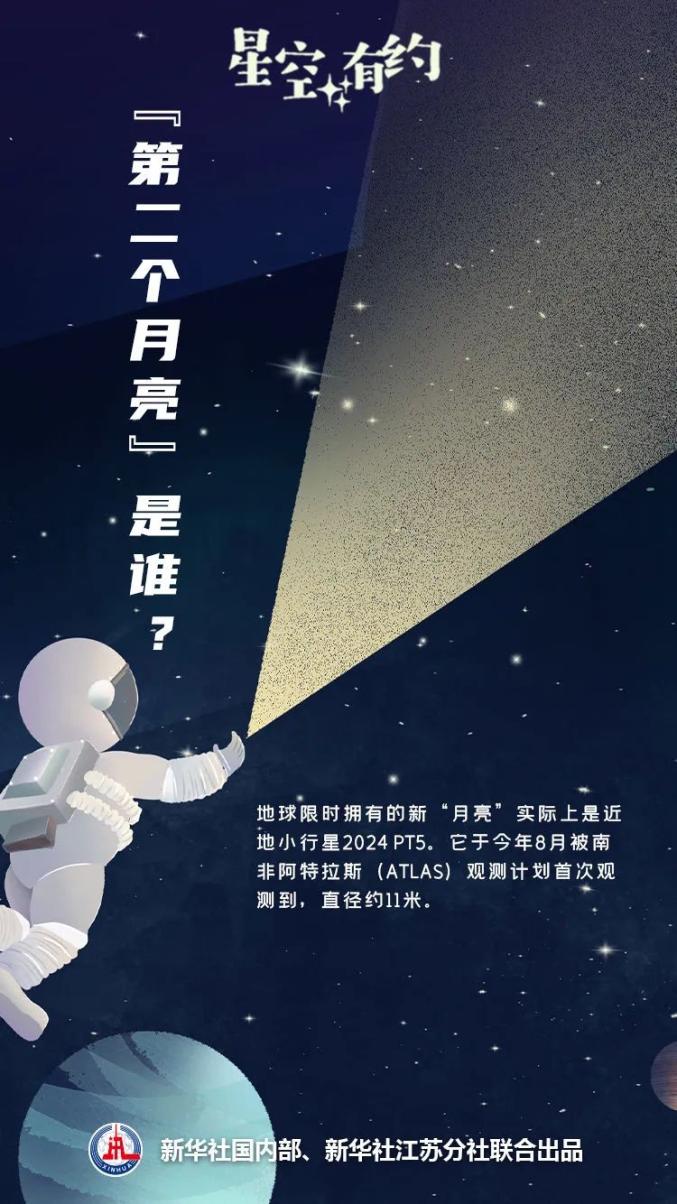 新华社消息｜中国科学院启动合成细胞国际科学计划