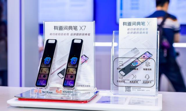 蚂蚁集团井贤栋：生成式AI将带来端到端、全生命周期的个性化服务