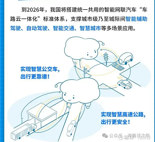 平台经济迎政策利好 支持力度有望再升级