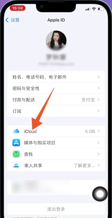 旧手机流通如何更放心？