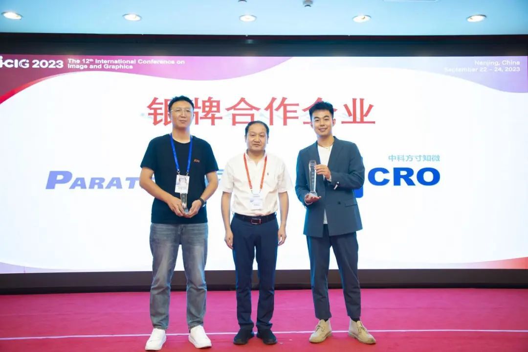 与产业聚力共赢 英特尔多项创新技术亮相成都