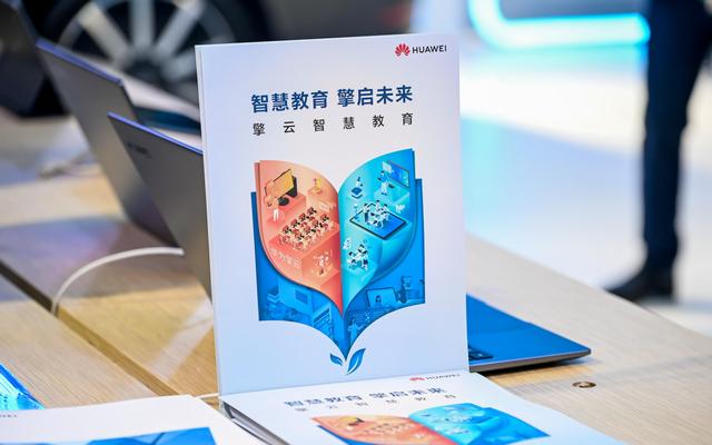 华为擎云亮相健康服务业大会：科技赋能慢性病健康管理