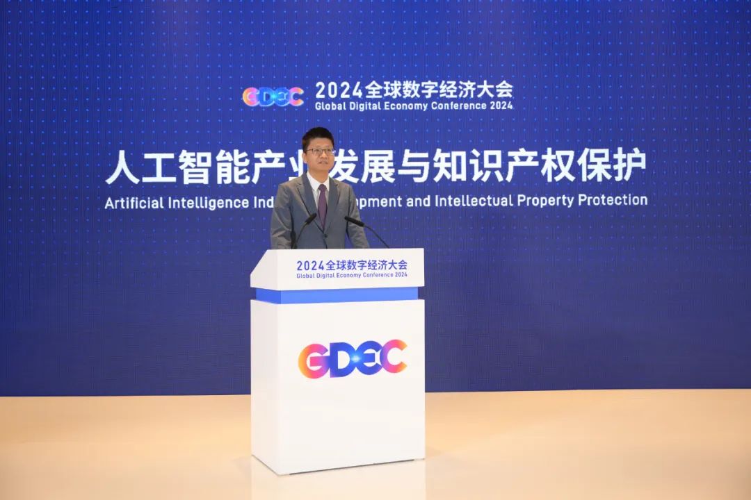 人工智能将助力数字经济发展再上新台阶