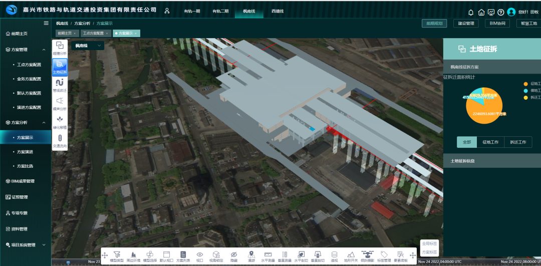 轨道交通行业向智能化进军