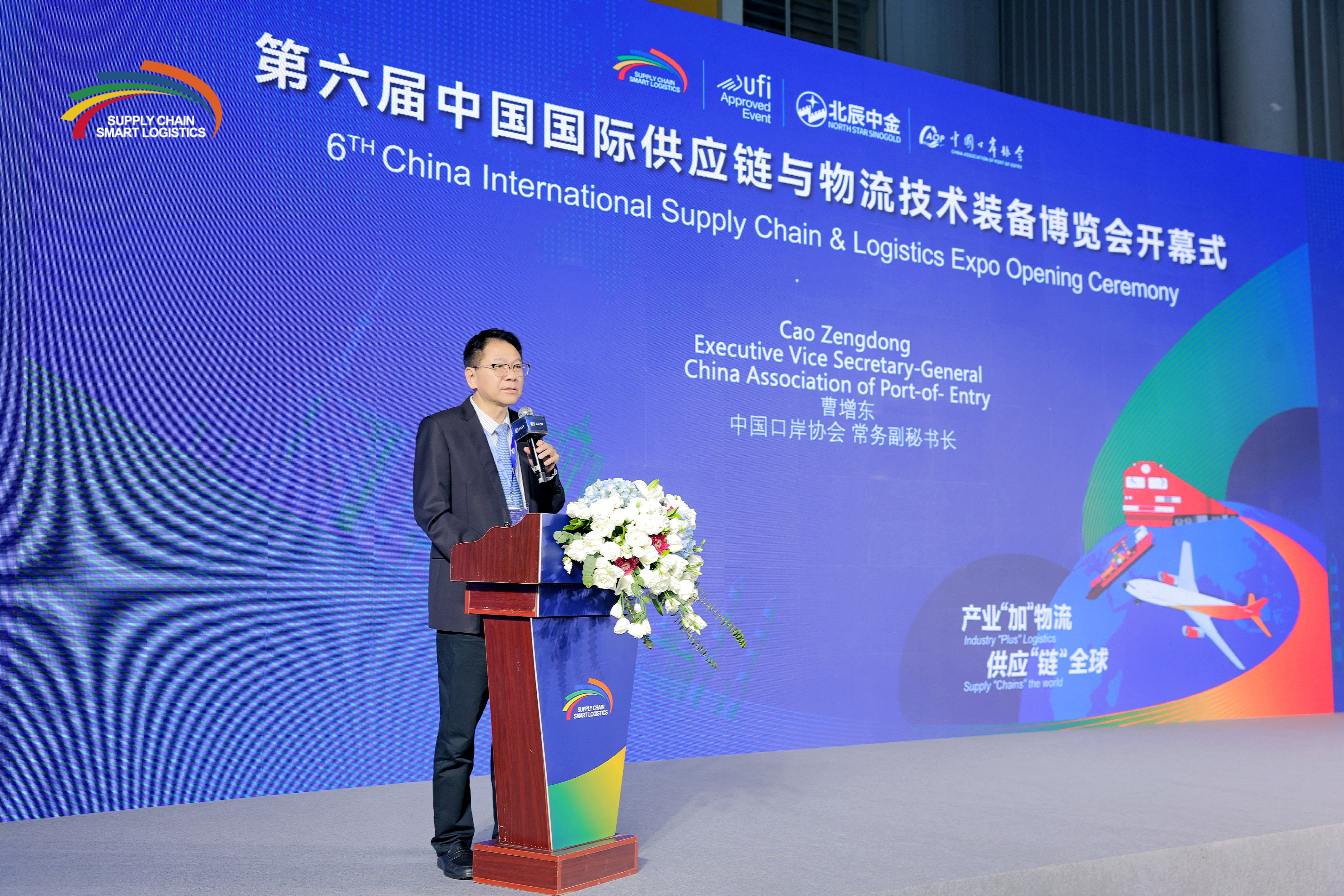 支撑构建三大供应链 TCL亮相2024链博会