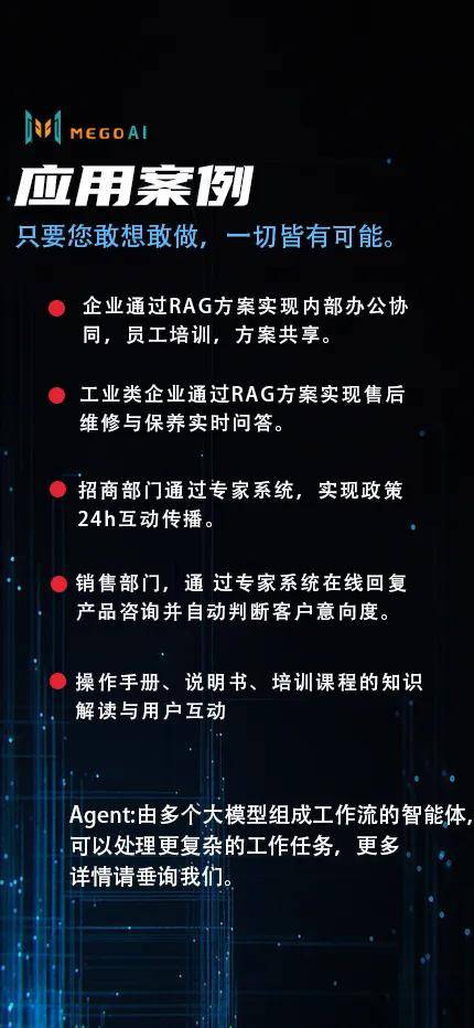 中小企业IT服务智能体正式发布，联想百应以AI助力开源增效降本