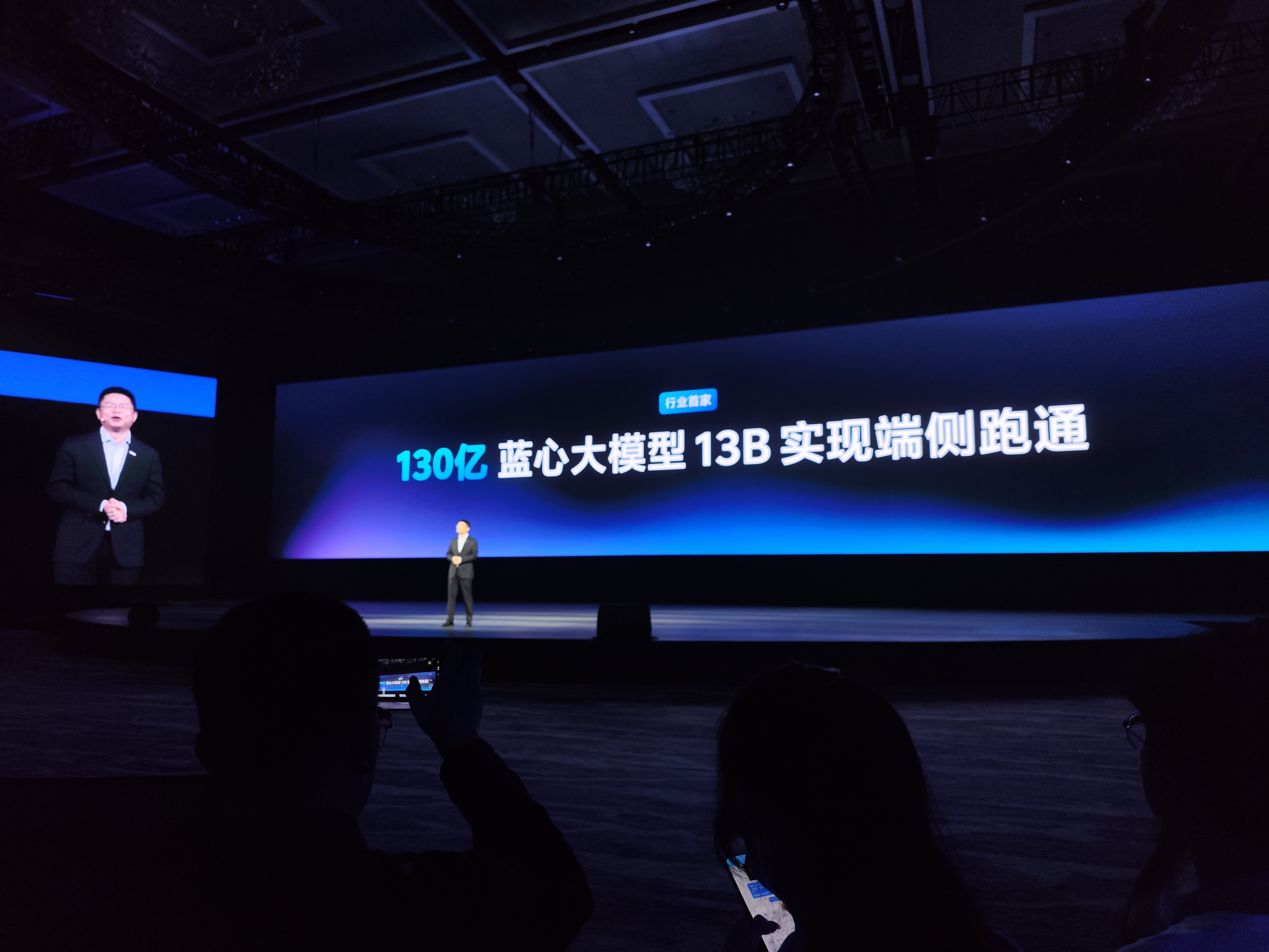 马上消费推出自研金融大模型“天镜”2.0