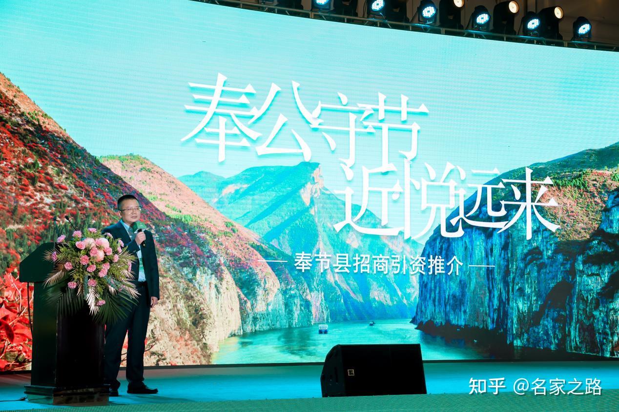 2024年数字产业生态伙伴大会在重庆举行