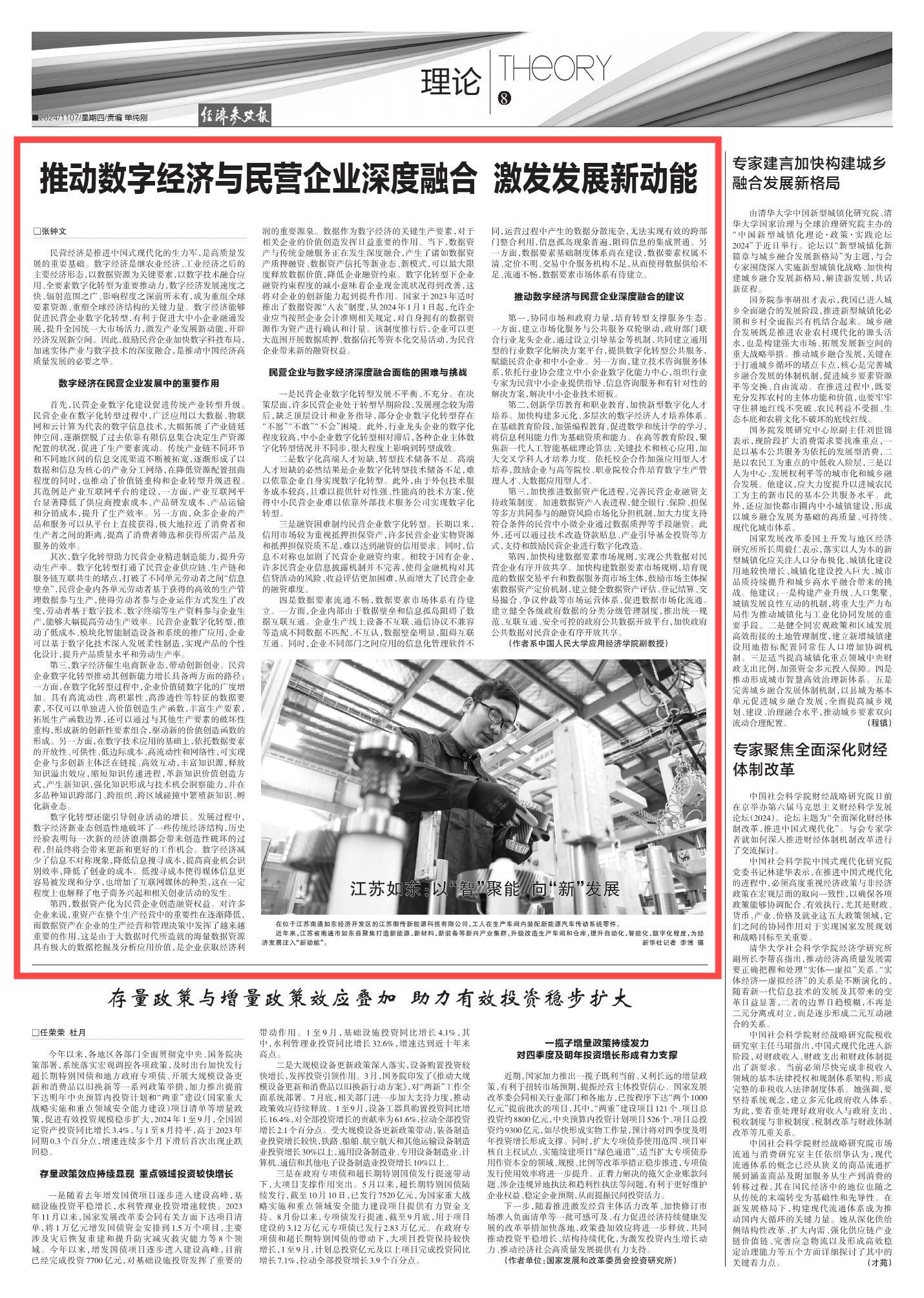 太极股份发布可信数据空间产品，推动数据要素安全有序流通