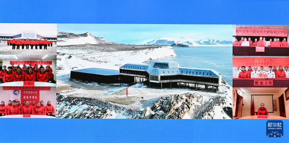 第41次南极考察丨“双龙”探极 破冰前行