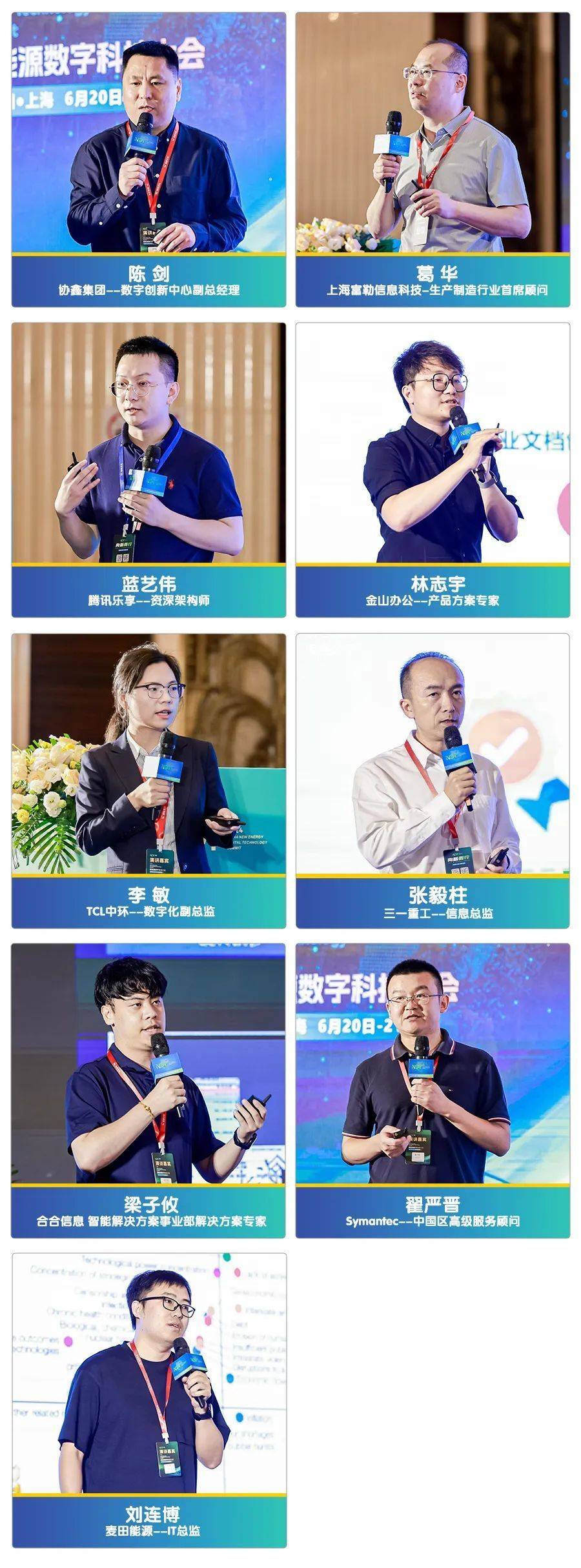 实数融合重塑千行百业未来 2024数字科技创新发展大会召开
