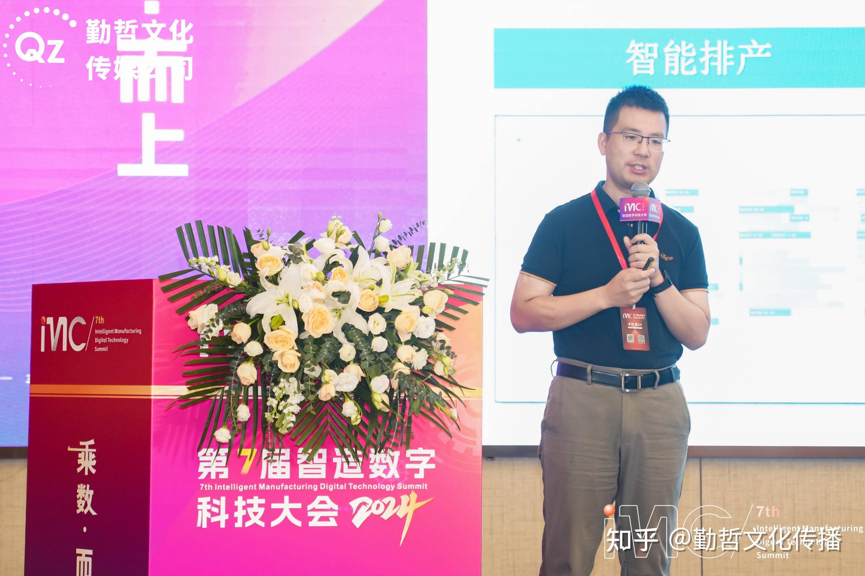 实数融合重塑千行百业未来 2024数字科技创新发展大会召开