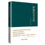 吕廷杰:机遇与挑战并存的数智未来