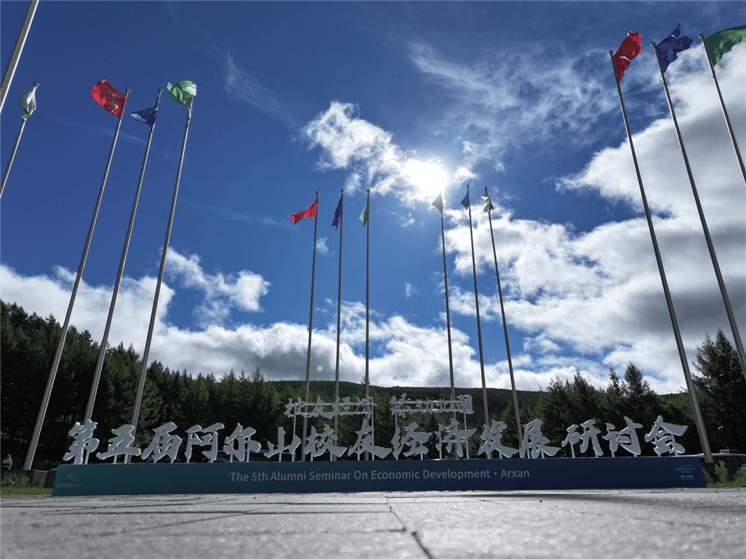 北电数智荆磊:激活算力新引擎,协同推进数字经济高质量发展