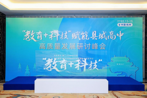 北电数智荆磊:激活算力新引擎,协同推进数字经济高质量发展