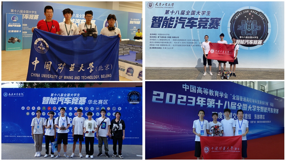 中国智能车未来挑战赛：汽车智能加速“进化”