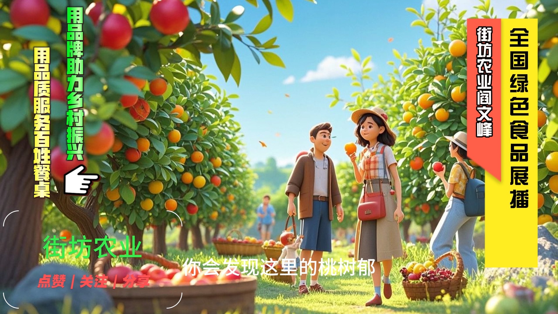 《重庆市绿色小微企业评价指标规范》发布