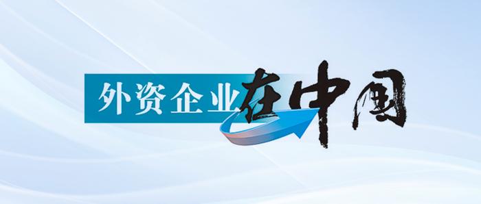 高通钱堃：无线通信行业的产业协作是“共商、共建、共享”的优秀范例