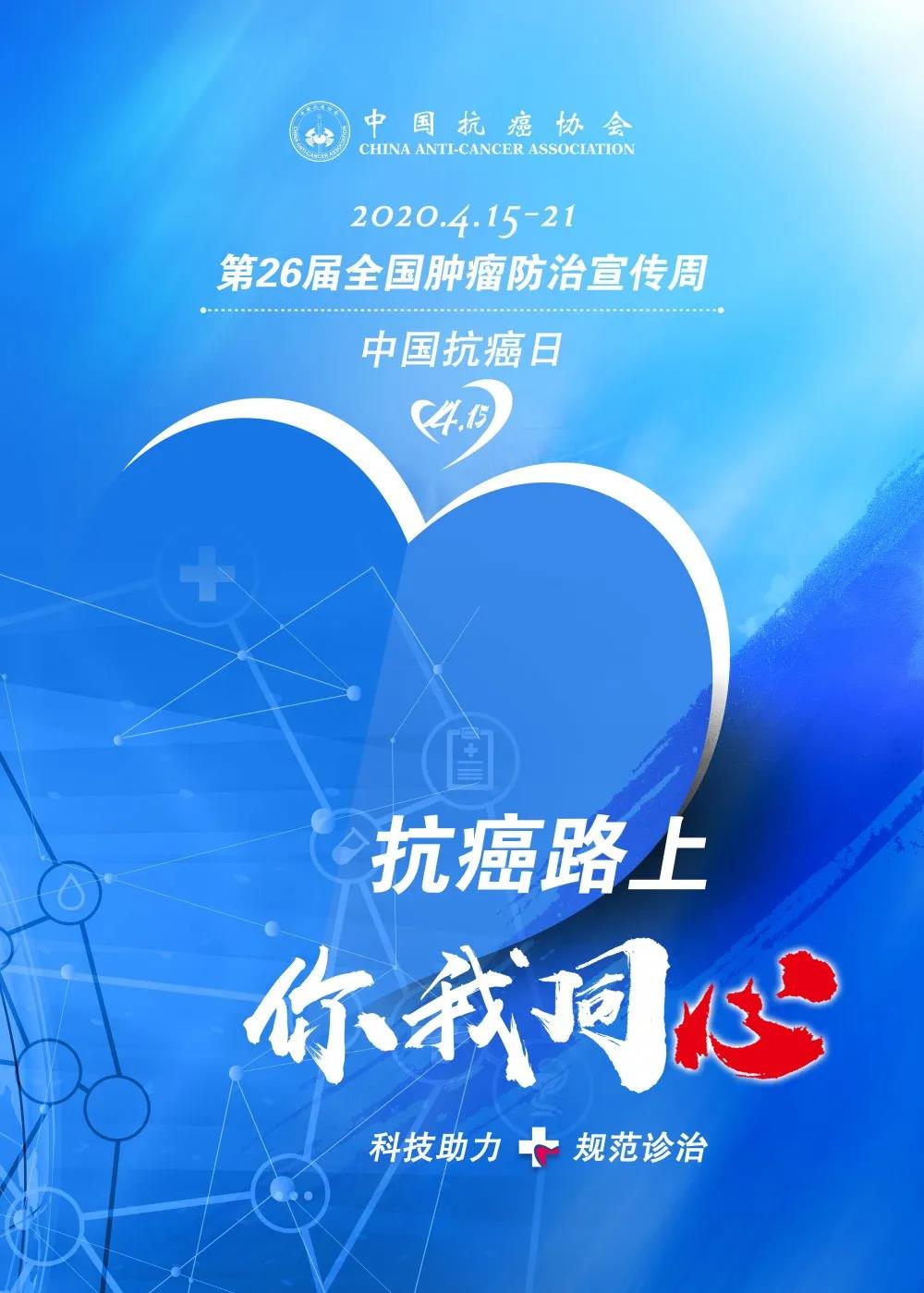 南华大学从“独居石”中成功提取“肿瘤克星”高纯医用核素
