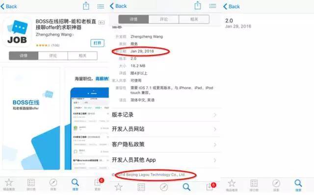 BOSS直聘：第三季度营收19.12亿元，新增职位发布数增长18%
