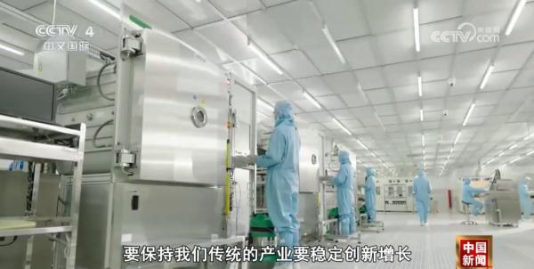以科技创新引领现代化产业体系建设