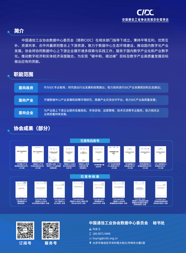 算力迈向多元融合