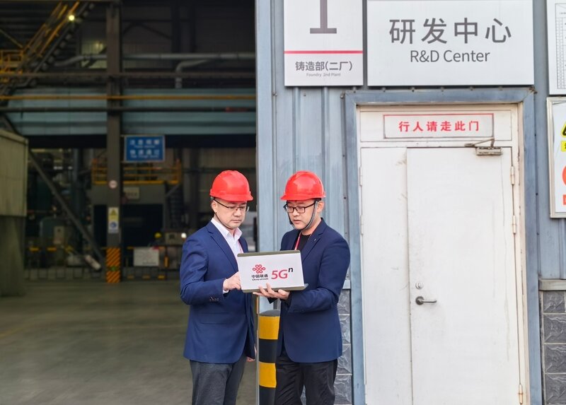 四部门发文推进中小企业数字化转型