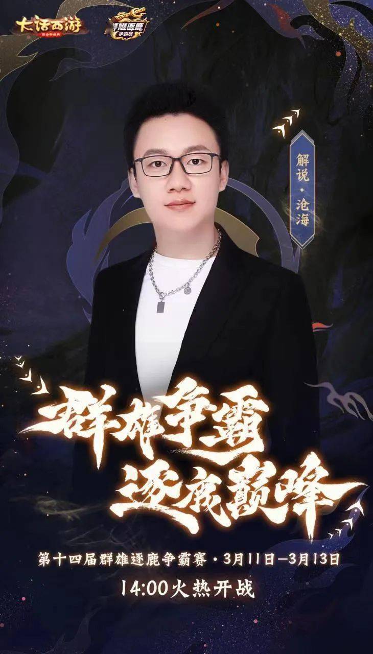 音乐大模型市场“群雄逐鹿”