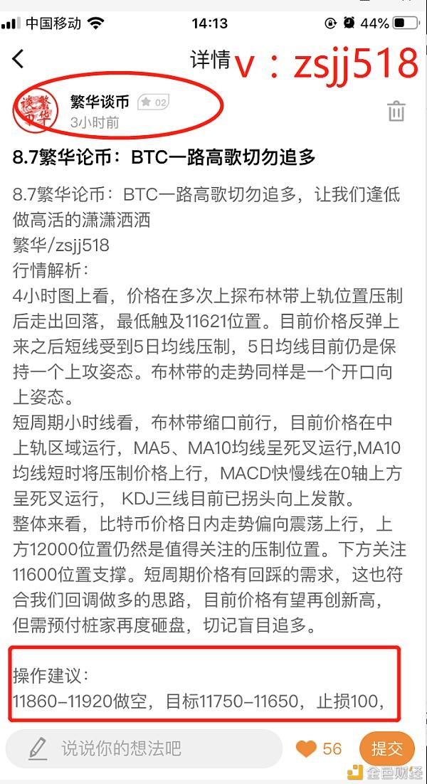 土星环为何“驻颜有术”