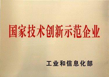 强化企业科技创新主体地位