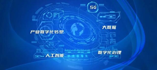 激发数字消费潜能助力扩大内需