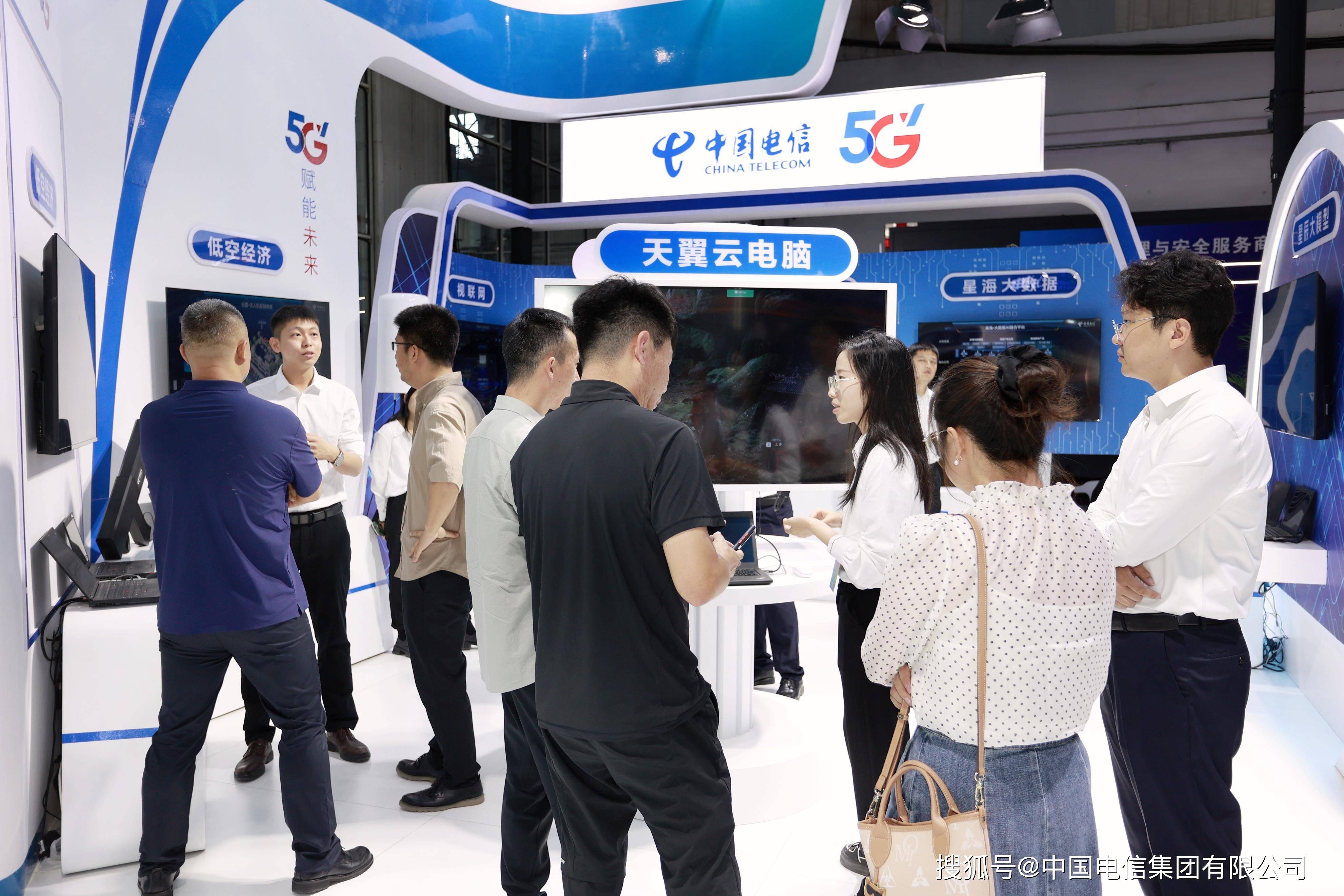 2024工业互联网产教科融合发展大会在厦门举行