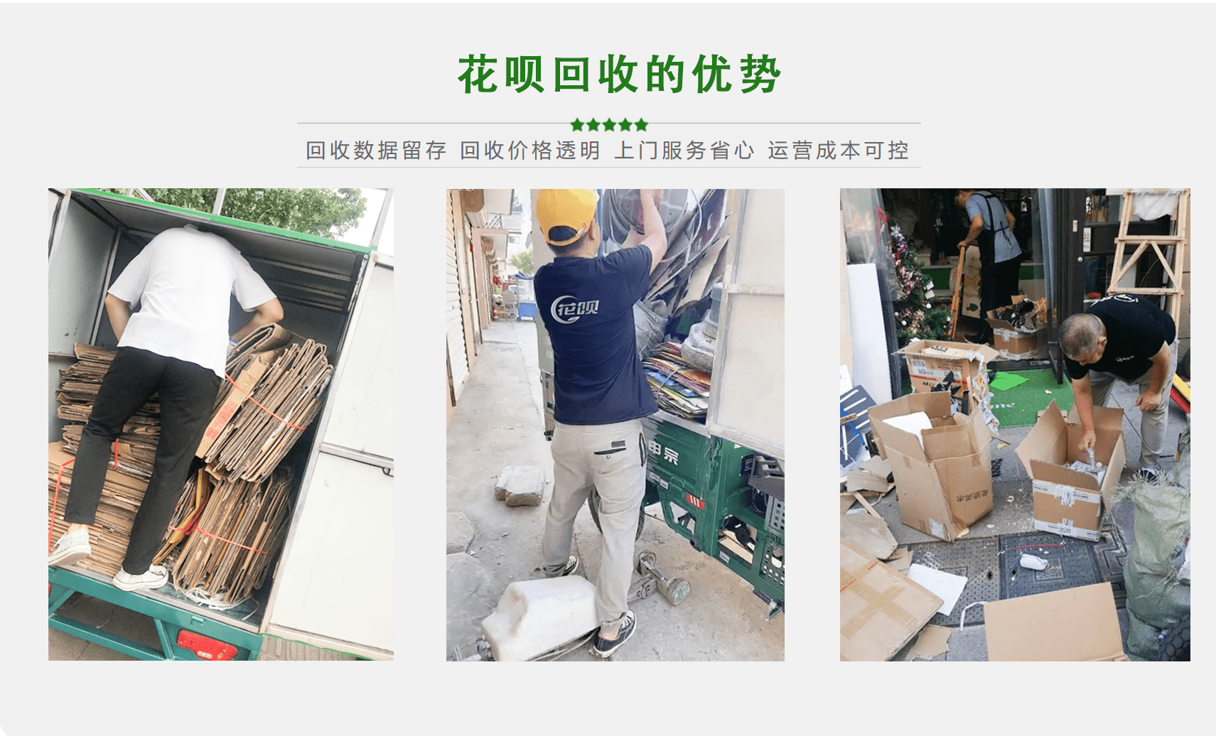 花呗携手新华书店发起“畅读计划”