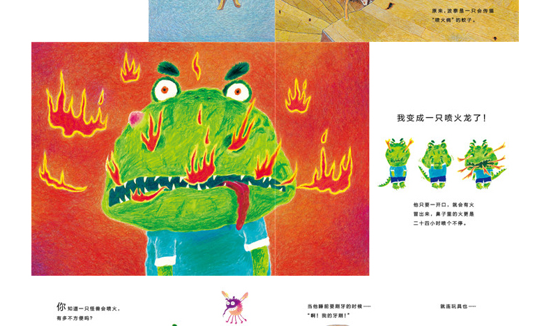 小猿学练机推彩墨版 打造低幼儿童启蒙产品新形态