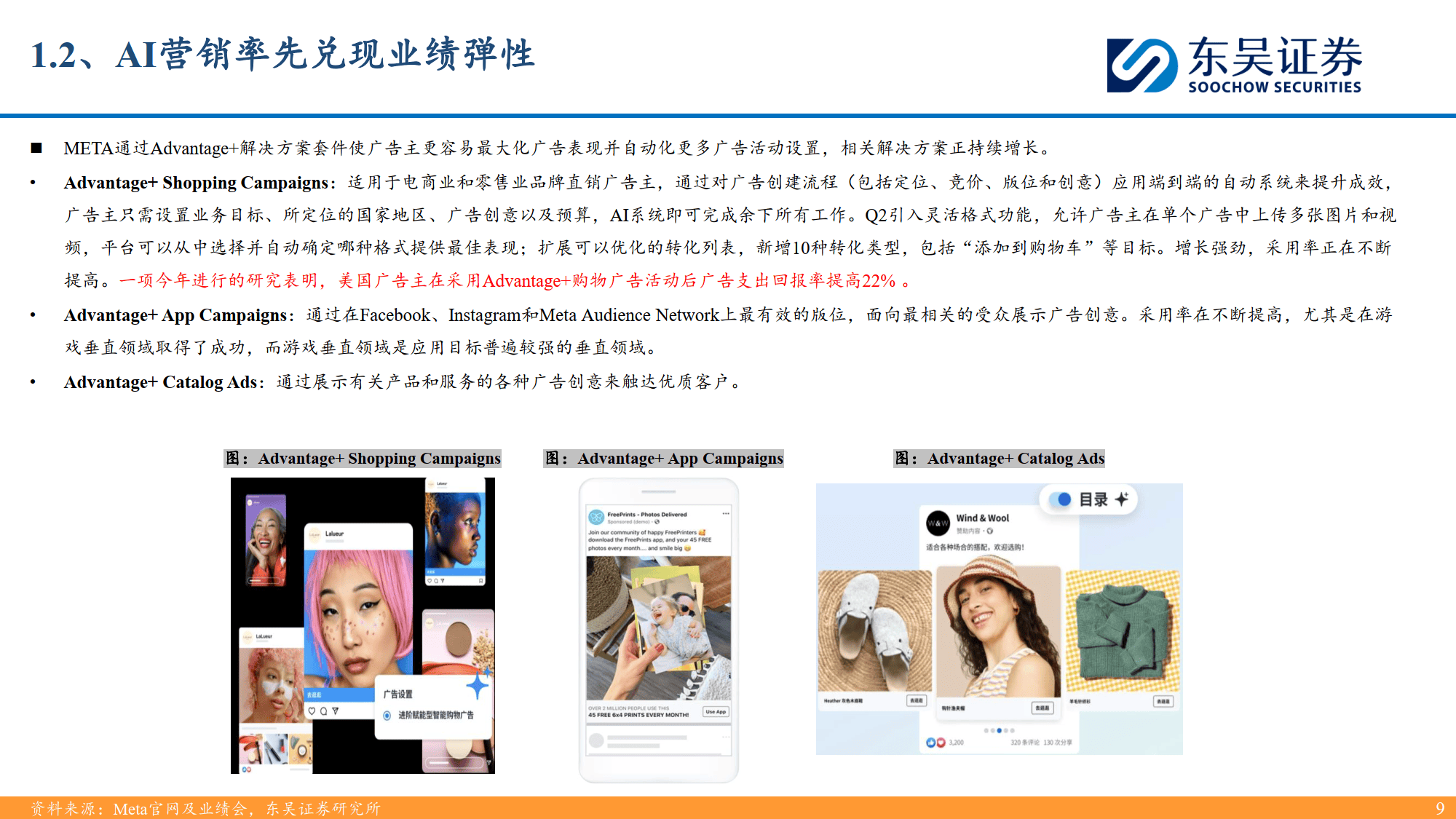 瞄向垂直行业赛道 AI大模型加速精细化落地