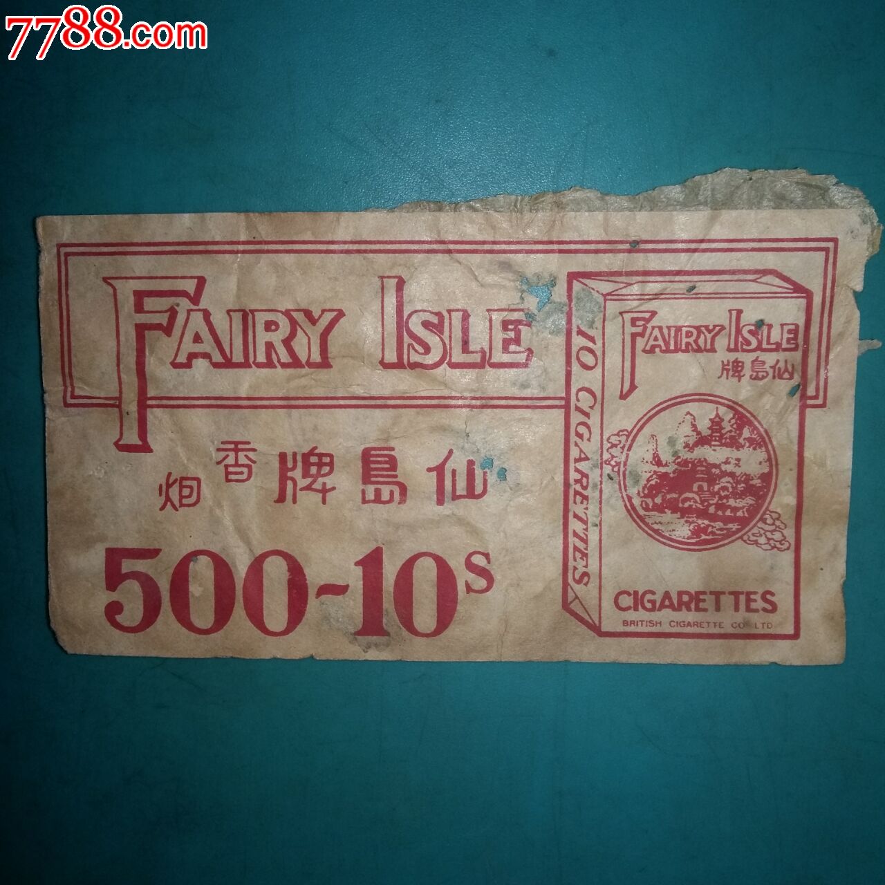 我国启动“纸质标准”数字化转型 已立项15个国家标准