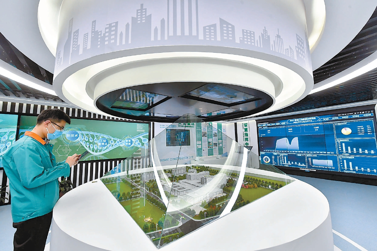 城市公园充满“科技范儿”