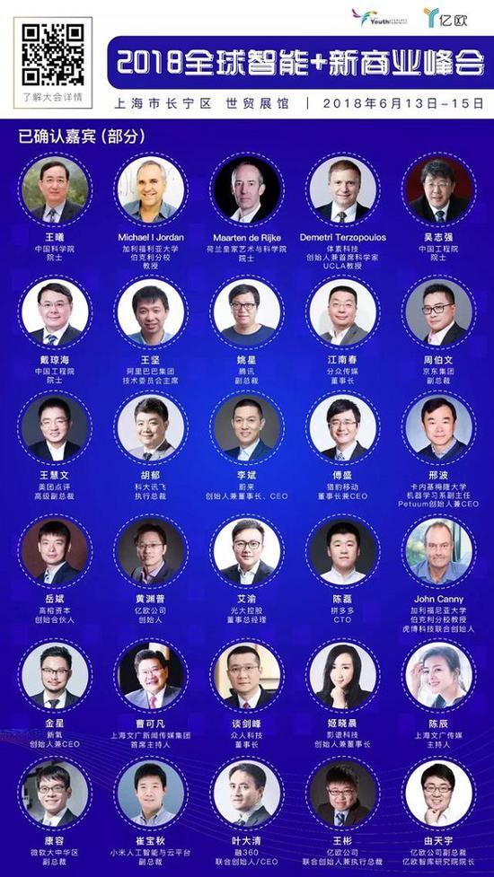 世贸组织呼吁加强对人工智能的监管