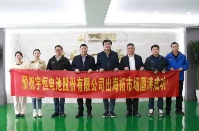 家电业扬帆出海