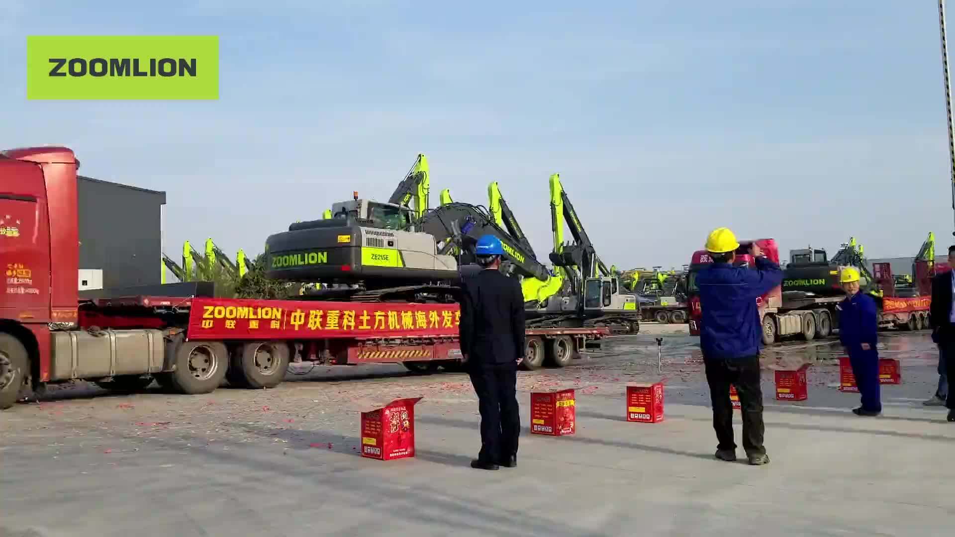 家电业扬帆出海