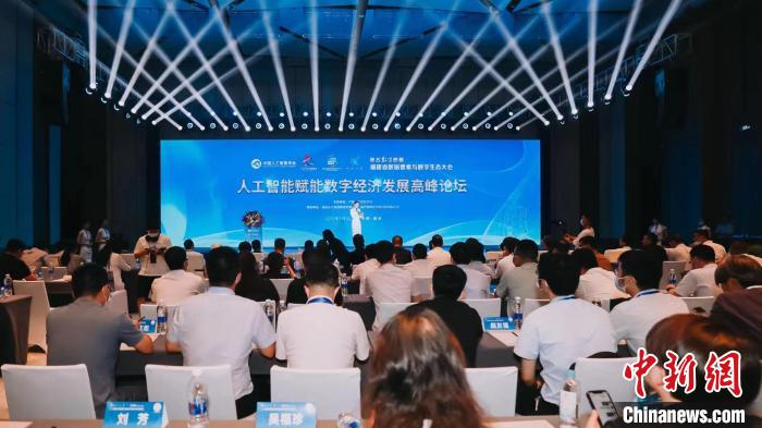 中央经济工作会议点题 “人工智能+”与未来产业