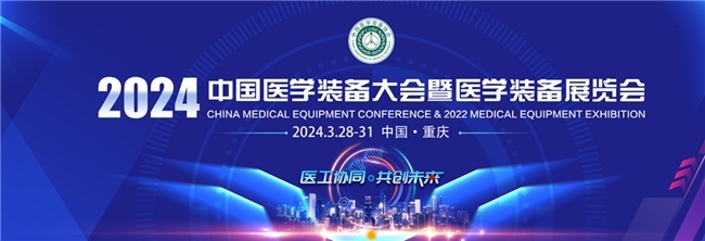 从乘风而上到造风起航 2024年巨量引擎城市生态大会落幕