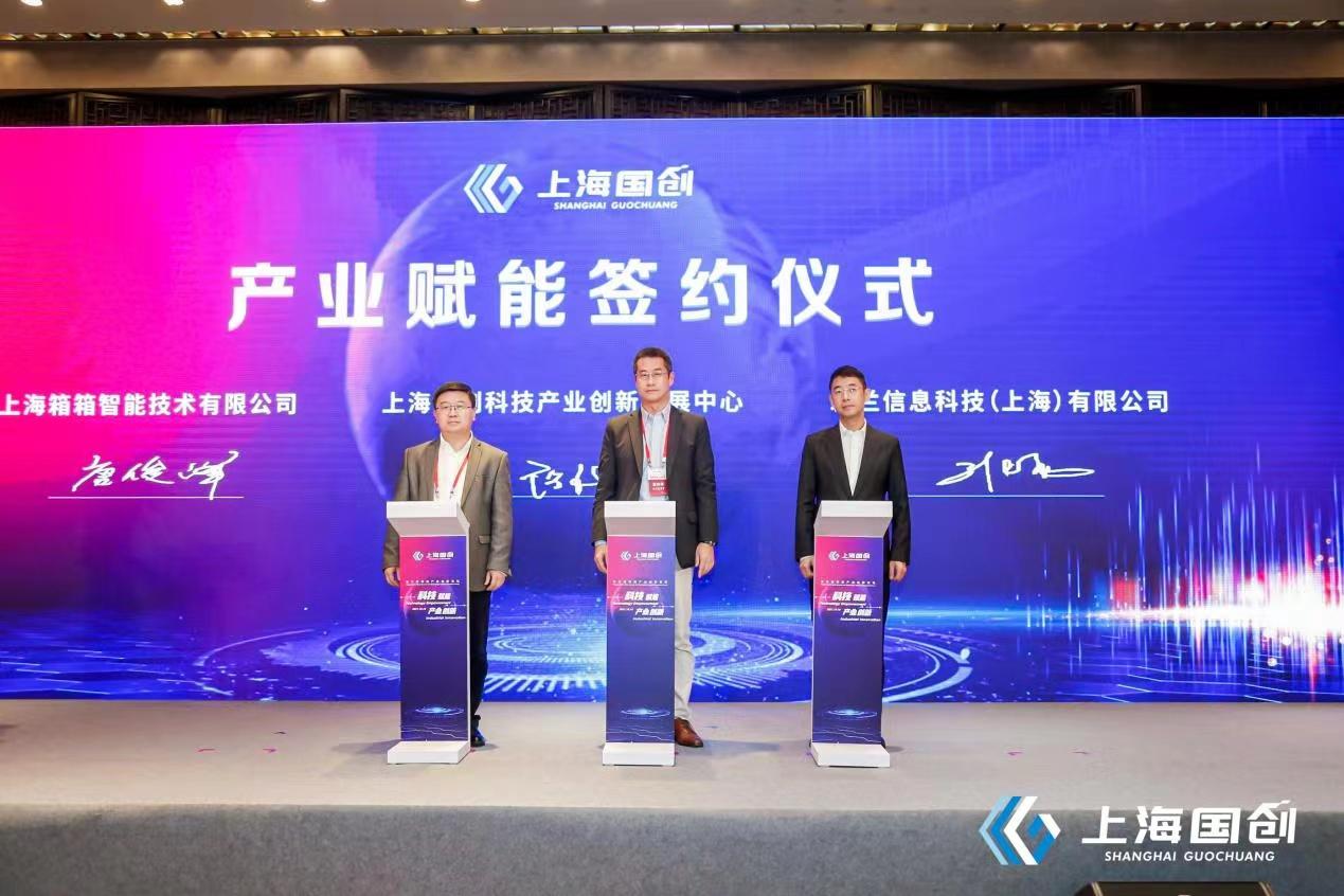 迈向“零碳未来” 创新与合作推动绿色航运发展