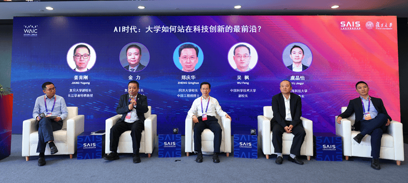 专家学者盘点近两年AI发展——加速应用落地 变革科研范式