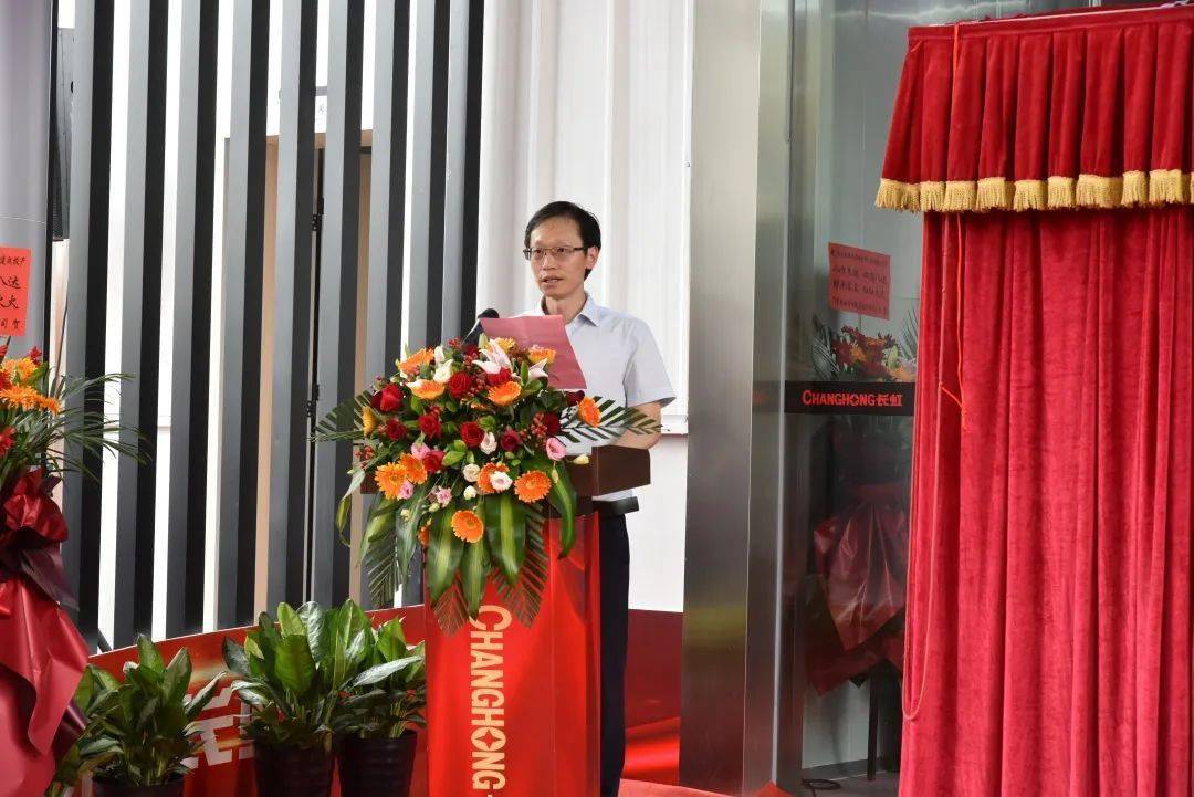 长虹多项科技创新成果亮相大湾区